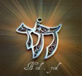 Dije חי "VIDA"